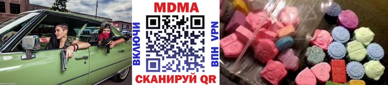 MDMA VHQ  продажа наркотиков  Знаменск 
