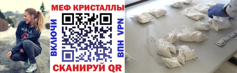 МЕФ мука  Знаменск 