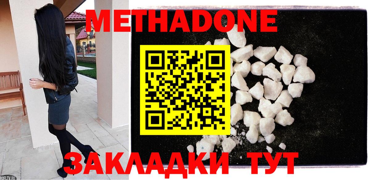 Знаменск  Cocaine  Вход с VPN  Наркошоп  Меф  МДМА  Каннабис  Мяу-Мяу  Гарик 