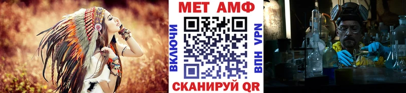 хочу наркоту  Знаменск  МЕТАМФЕТАМИН витя 