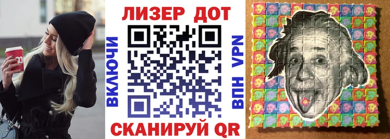 Марки N-bome 1,8мг  Знаменск 