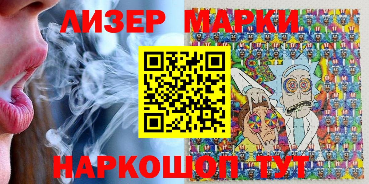 Марки N-bome 1,8мг  Вход с VPN  Знаменск 