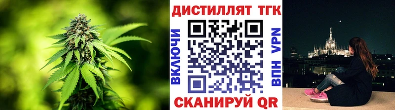 Дистиллят ТГК жижа  Знаменск 