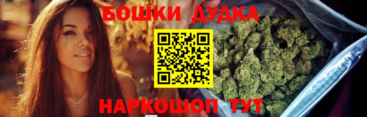 Конопля планчик  Шишки марихуана Ganja  Конопля LSD WEED  Знаменск 