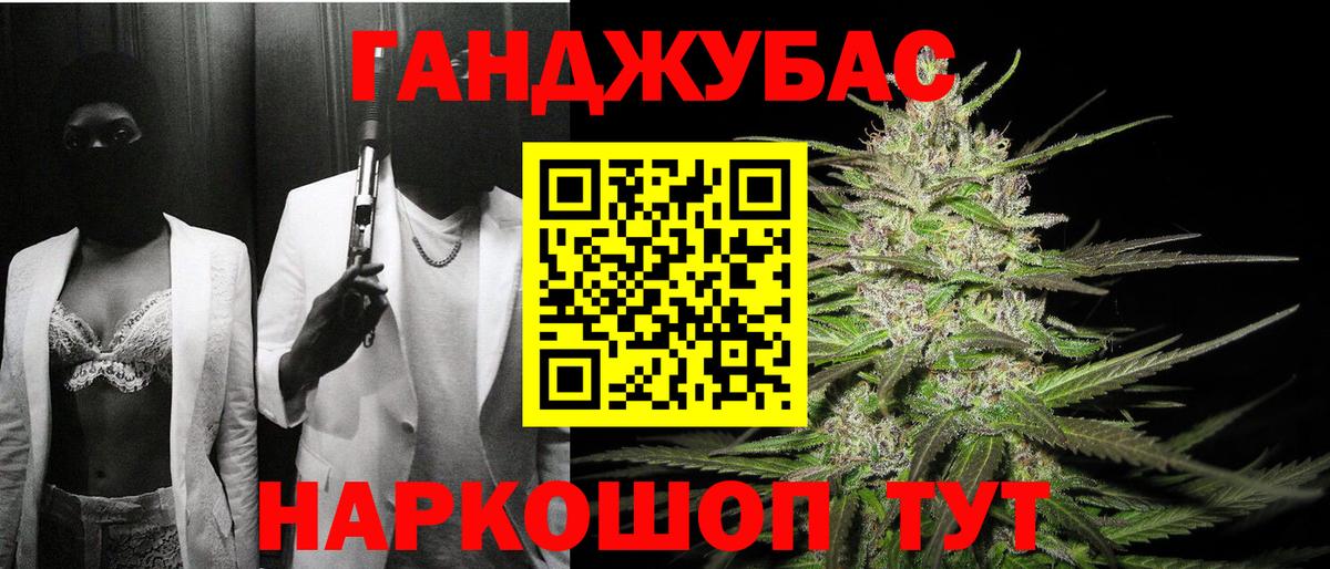 Шишки марихуана THC 21% Знаменск